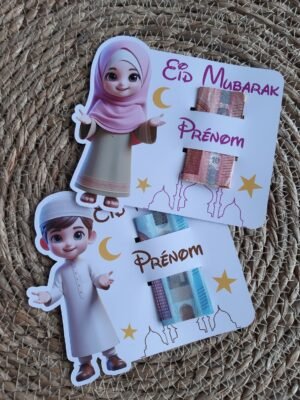 carte billet eid mubarak