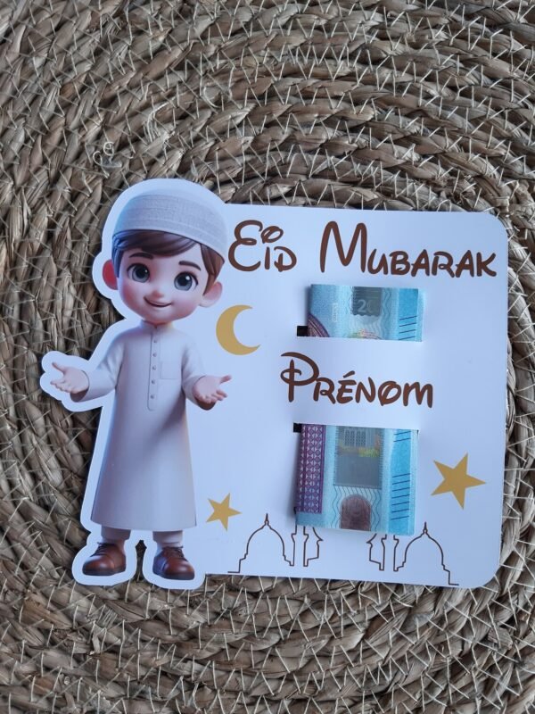 carte eid g carte billet eid mubarak